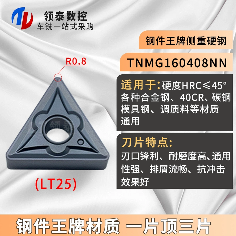 Zhuzhou CNC Blade Triangular Round Car Blade TNMG160404 Bộ phận thép dao phay gỗ cnc Dao CNC