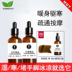 Tinh dầu ngải cứu và gừng massage toàn thân thông kinh lạc mỗi thứ 30ml. tinh dầu bưởi mọc tóc 