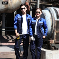 Глубокий синий+янлан