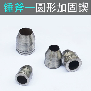 Клайт с фиксированным железом