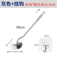 Серый (отправить крючок)