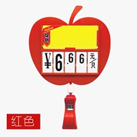 Новый бренд Apple Red