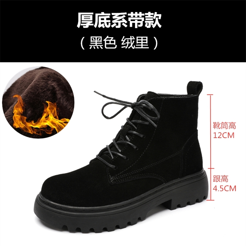 Thick Bottom Lace Up (Black & Velvet Lining)Thick bottom Martin boots summer Thin 2021 Versatile genuine leather ventilation Retro Desert boots Short boots female spring and autumn Single boot
