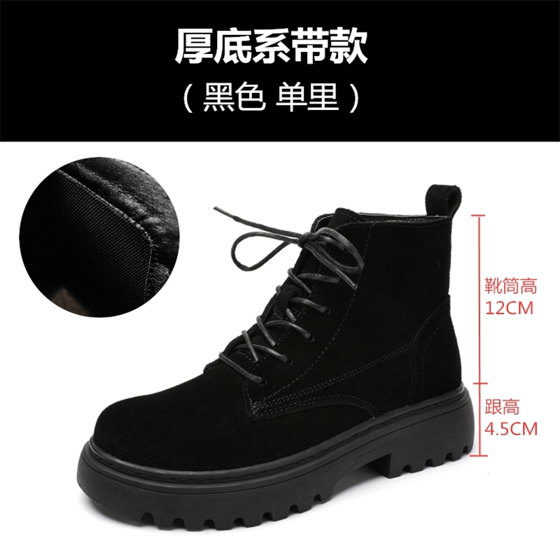 Thick Bottom Lace Up (Black & Single Lining)Thick bottom Martin boots summer Thin 2021 Versatile genuine leather ventilation Retro Desert boots Short boots female spring and autumn Single boot