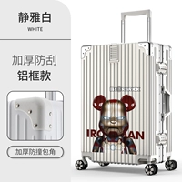 Железная и сталь/алюминиевая рама [Jingya Bai]