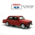 Mô hình xe nguyên bản Rada Nga retro cổ điển mô phỏng hợp kim xe mô hình bộ sưu tập đồ trang trí xe trẻ em đồ chơi - Chế độ tĩnh Chế độ tĩnh