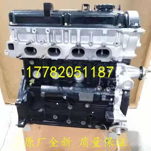 Адаптация совершенно новый Чангфенг гепард V31 черный mk 2.4 гепард CS6/CS7 mitsubishi 4г 64S4M двигатель ассамблея