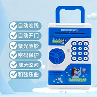 Синяя батарея, 901b