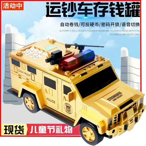 Автоматическая копилка, копилка для денег, популярно в интернете, защита при падении