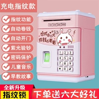 Зарядка модели отпечатков пальцев 830B Экономия денег кролик