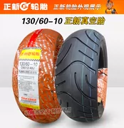 正 新 轮胎 130 60-10 Lốp chân không Xe máy Lốp xe điện Mẫu lốp C6513 48J