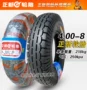 Lốp xe Trịnhxin xe tải 4-8-8 máy kéo cày xe máy ATV bên trong ống bên trong và bên ngoài lốp - Lốp xe máy lốp xe máy exciter 135 giá bao nhiêu