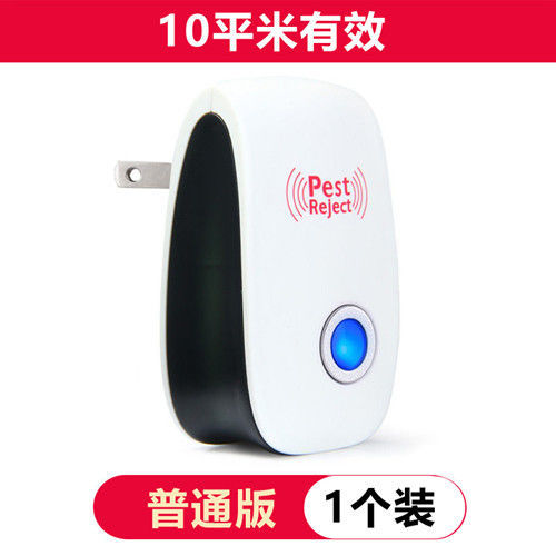 Ordinary Oneultrasonic mosquito repellent household indoor Deworming fly Rat organ cockroach insect Electronics Mosquito killing lamp fly One sweep