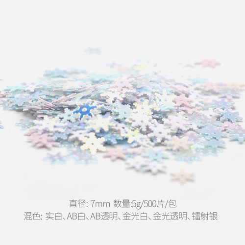 7 мм миллиметры снежинок, блестки, фэнтези -цветовой макияж глаз, рождественская рождественская ручная ручная деятельность