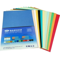 Бесплатная доставка кожаная бумага Yilifeng A3+крышка бумага для уплотнения кожаная бумага A3+толстая крышка с толстой