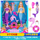 Hey bản thân mình đồ chơi búp bê Barbie Mermaid Mermaid trẻ em cô gái phù hợp với món quà sinh nhật