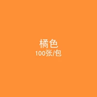 【Orange】 100 фото/сумка