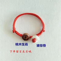 Peachwood Zodiac+Sigh Shock