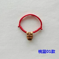 Персиковая корзина 01