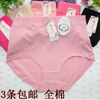 Yi Yi Ting mùa hè mới kích thước lớn cao eo bông đồ lót mẹ cotton tóm tắt màu rắn hip thoải mái đồ lót quan lot dep