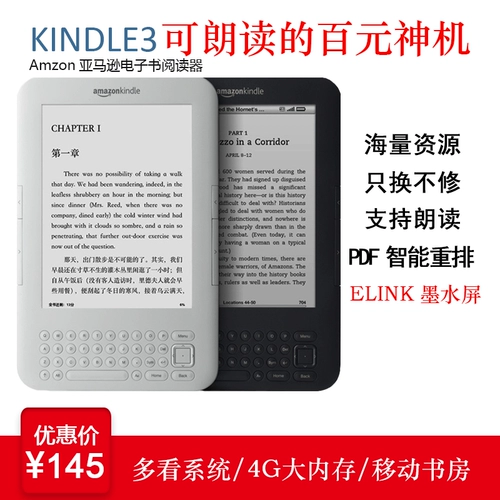 Amazon Kindle E -Book Reader