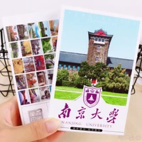 Столетняская старая школа Китай знаменитый бренд Nanjing University 36 Nanda Beauty Campus Prescus Postcard Card Бесплатная доставка