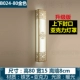 Mới Phong Cách Trung Hoa Đèn Tường Phòng Khách Tivi LED Nền Tường Phòng Ngủ Đèn Ngủ Retro Phong Cách Trung Hoa Cầu Thang Nghiên Cứu Dải đèn tranh treo tường đèn chùm hiện đại
