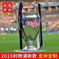2022 г. Реал Мадридская Лига Чемпионов Чемпионов Custom Custom Cup Cup St. Berlaide Cup Manchester City Liverpool Fan