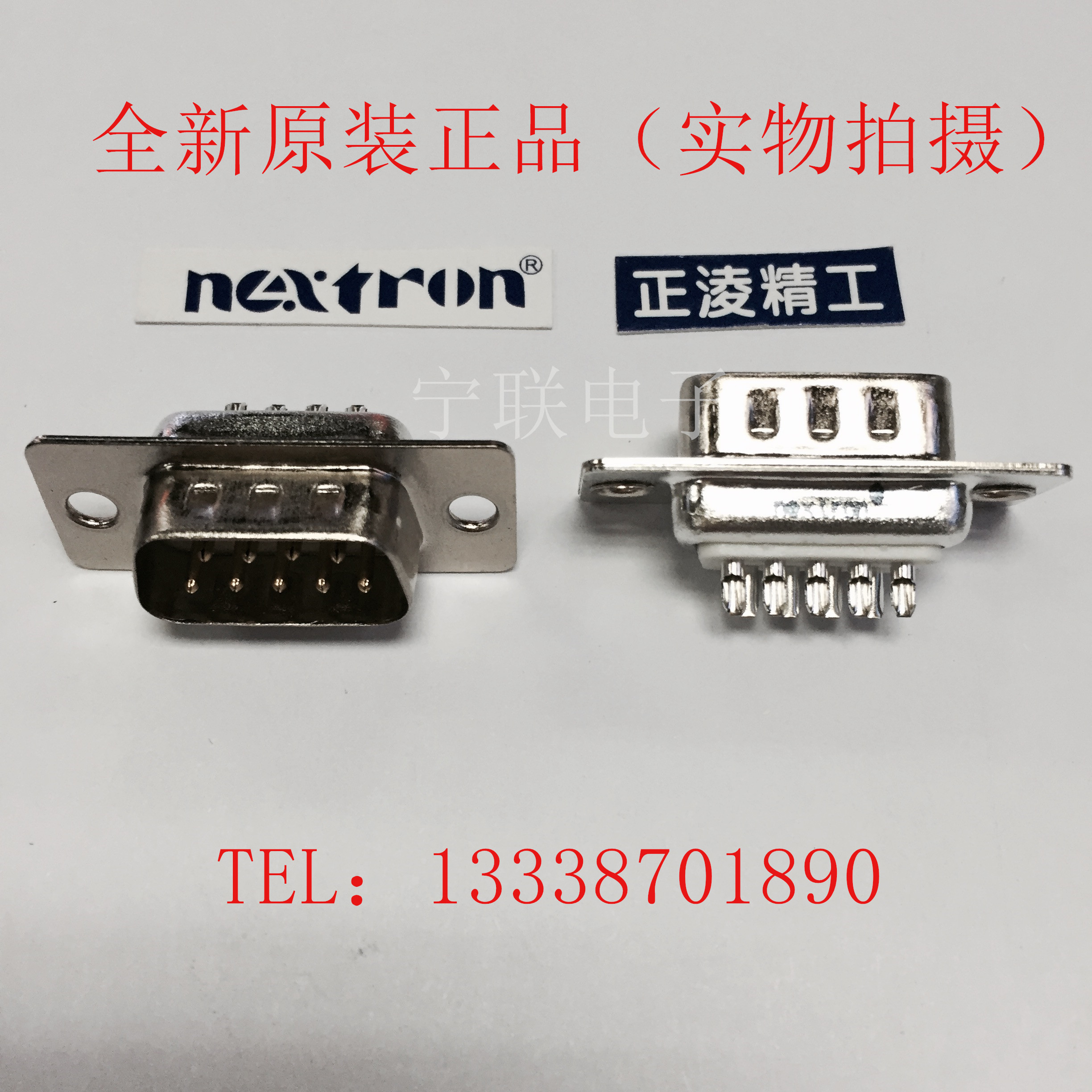 Zhengling Seiko NEXTRON cắm D-SUB loại dây hàn đầu nam đầu nữ cổng nối tiếp RS232 lỗ kim DB-9P