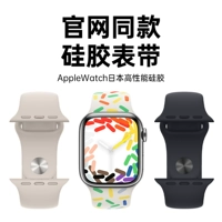 Ремешок iWatch8 применим к Apple Watch AppleWatch7/6/5 поколения Rainbow Line Silicone S7 Движение SE SE