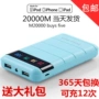 Sạc kho báu 10000 mAh điện thoại di động sạc nhanh Huawei oppo kê vivo phổ điện thoại di động công suất lớn sạc dự phòng redmi