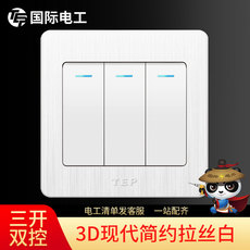 Выключатель двухклавишный tep 开关插座面板 86型三开开关 双联