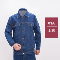 Синий внутренний карманный топ