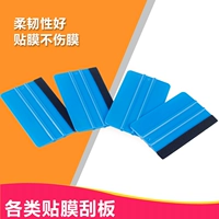 Синие обои подходит для фотосессий, пластиковый скребок, наклейка, 13см, 8см