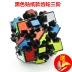 Gear Rubiks Cube Thứ ba 3D Không có nhãn dán Gear Gear Rubiks Cube Thứ ba Gear Gear Puzzle Fun Cube Toy - Đồ chơi IQ Đồ chơi IQ
