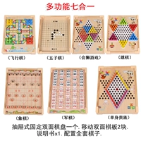 Игра Самолетные шахматы, Гомоку