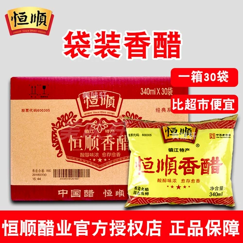 Zhenjiang Hengshun Bag в ароматном уксусе Простые 340 мл ешьте уксус, погруженную в коробку из 30 мешков