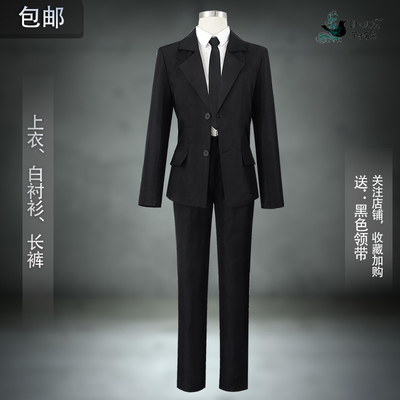 taobao agent Chainsaw, universal suit, cosplay