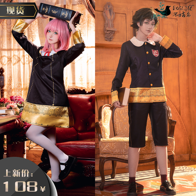 taobao agent 不咕鸟 Clothing, cosplay