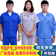 Mùa hè ngắn tay yếm phù hợp với nam giới và phụ nữ kỹ thuật dịch vụ tự động sửa chữa làm việc quần áo quần áo bảo hộ dài tay nửa tay nhà máy quần áo áo sơ mi