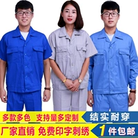 Mùa hè ngắn tay yếm phù hợp với nam giới và phụ nữ kỹ thuật dịch vụ tự động sửa chữa làm việc quần áo quần áo bảo hộ dài tay nửa tay nhà máy quần áo áo sơ mi quần sooc