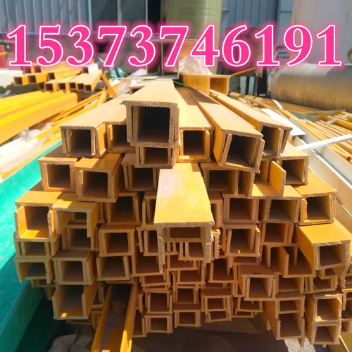 Изоляционная изоляция с высокой температурой FRP Epoxy Last Paber Tack Стальная нагрузка -Стеклянная стеклянная трубка Прямоугольная плоская труба