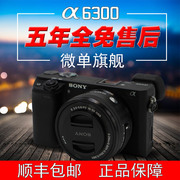 Thương hiệu mới chính hãng Sony micro SLR Sony ILCE-6300LA6000 Sony A6300A6500 duy nhất máy ảnh điện