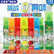 nước lau sàn botany Xe Hương liệu tinh dầu Nhà vệ sinh Khử mùi Air Freshener Hộ gia đình Xịt phòng ngủ Nước hoa Hương thơm kéo dài - Trang chủ nước lau kính cif