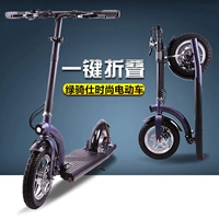 Электрический самокат для взрослых, складные литиевые батарейки, маленький велосипед, ходунки для пожилых людей