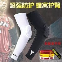 Kobe Bóng Rổ Di Động Chống va chạm Băng Tay Dài Elbow Thiết Bị Bóng Rổ Nam Thể Thao Đồ Bảo Hộ Cưỡi Tay Áo băng đầu gối cầu lông