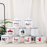 Cổ điển hoài cổ giả men gốm cá nhân cup với bìa cá tính retro báo giá cốc cốc trà có thể được BIỂU TƯỢNG tùy chỉnh cốc uống nước đẹp