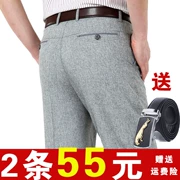 Mùa hè phần mỏng người đàn ông trung niên của quần lỏng thẳng trung niên của nam giới thường quần cao eo miễn phí quần nóng quần dài