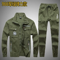 810 армейский зеленый эластичный набор