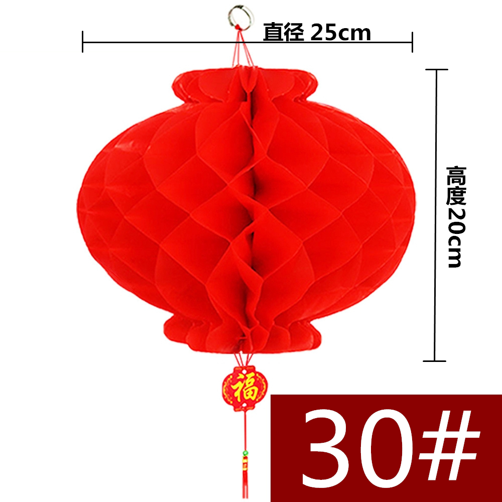 Plastic paper lanterns, big red lanterns, festivals, weddings, store openings, decoration, honeycomb folding waterproof small paper lanterns (1627207:2477290941:Color classification:30 # Thickened version with a diameter of 25cm (10 pieces))